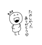 簡単に使える日常会話（個別スタンプ：40）