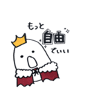 かりそめの日常【第1弾】（個別スタンプ：13）