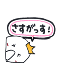 かりそめの日常【第1弾】（個別スタンプ：22）