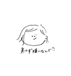 わたしの口ぐせすたんぷ。その2。（個別スタンプ：8）