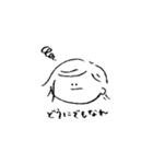 わたしの口ぐせすたんぷ。その2。（個別スタンプ：12）