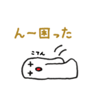 ほんわかおばけ（個別スタンプ：20）