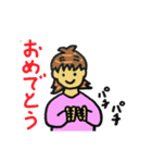 愉快なお姉さん（個別スタンプ：13）