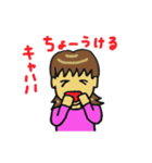 愉快なお姉さん（個別スタンプ：38）