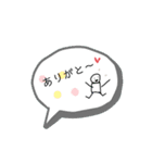 一言使えるスタンプ（個別スタンプ：1）