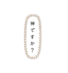 一言使えるスタンプ（個別スタンプ：3）