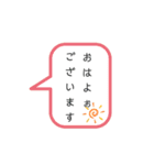 一言使えるスタンプ（個別スタンプ：6）
