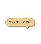 一言使えるスタンプ（個別スタンプ：7）