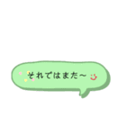 一言使えるスタンプ（個別スタンプ：9）