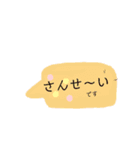 一言使えるスタンプ（個別スタンプ：12）