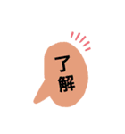 一言使えるスタンプ（個別スタンプ：14）