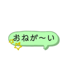 一言使えるスタンプ（個別スタンプ：15）