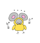 チュー太郎。（個別スタンプ：1）