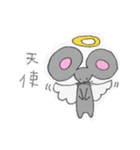 チュー太郎。（個別スタンプ：3）