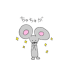 チュー太郎。（個別スタンプ：9）