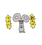 チュー太郎。（個別スタンプ：12）