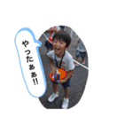 Hiryu's stumps！！！（個別スタンプ：1）