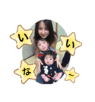 Hiryu's stumps！！！（個別スタンプ：2）