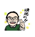 【おんたま】伝助さんの還暦お祝いスタンプ（個別スタンプ：5）