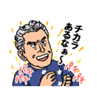 【おんたま】伝助さんの還暦お祝いスタンプ（個別スタンプ：7）