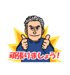 【おんたま】伝助さんの還暦お祝いスタンプ（個別スタンプ：9）