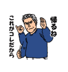 【おんたま】伝助さんの還暦お祝いスタンプ（個別スタンプ：11）