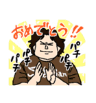 【おんたま】伝助さんの還暦お祝いスタンプ（個別スタンプ：13）