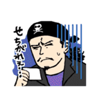 【おんたま】伝助さんの還暦お祝いスタンプ（個別スタンプ：28）