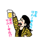 【おんたま】伝助さんの還暦お祝いスタンプ（個別スタンプ：29）