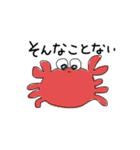 水族館にいこう。（個別スタンプ：7）