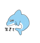 水族館にいこう。（個別スタンプ：8）