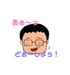 Nの日常生活（個別スタンプ：2）