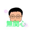 Nの日常生活（個別スタンプ：6）