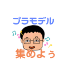 Nの日常生活（個別スタンプ：7）