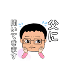 Nの日常生活（個別スタンプ：8）
