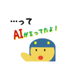送って学ぶAIとディープラーニング（個別スタンプ：3）