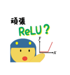 送って学ぶAIとディープラーニング（個別スタンプ：8）