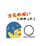 送って学ぶAIとディープラーニング（個別スタンプ：12）