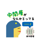 送って学ぶAIとディープラーニング（個別スタンプ：13）