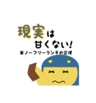 送って学ぶAIとディープラーニング（個別スタンプ：14）