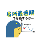 送って学ぶAIとディープラーニング（個別スタンプ：18）