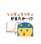 送って学ぶAIとディープラーニング（個別スタンプ：20）