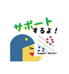 送って学ぶAIとディープラーニング（個別スタンプ：22）