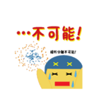 送って学ぶAIとディープラーニング（個別スタンプ：23）