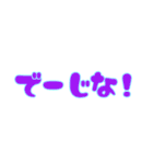 石垣沖縄ことば★カラフル2（個別スタンプ：2）