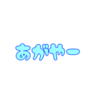 石垣沖縄ことば★カラフル2（個別スタンプ：4）