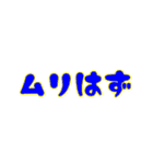 石垣沖縄ことば★カラフル2（個別スタンプ：6）