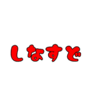 石垣沖縄ことば★カラフル2（個別スタンプ：10）