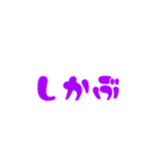 石垣沖縄ことば★カラフル2（個別スタンプ：11）