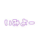石垣沖縄ことば★カラフル2（個別スタンプ：12）